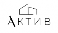 Актив
